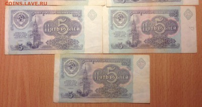 5р 91г ХОРОШИЕ 15 шт одними лотом до 4.11 - IMG_2317.JPG