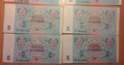 5р 91г ХОРОШИЕ 15 шт одними лотом до 4.11 - IMG_2314.JPG