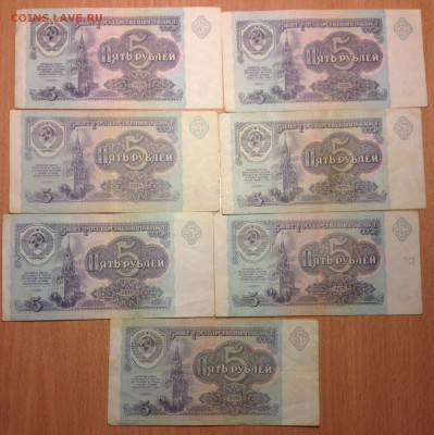 5р 91г ХОРОШИЕ 15 шт одними лотом до 4.11 - IMG_2315.JPG