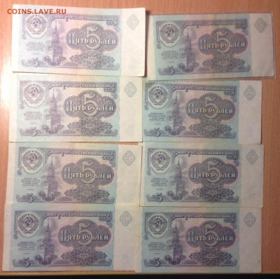 5р 91г ХОРОШИЕ 15 шт одними лотом до 4.11 - IMG_2308.JPG