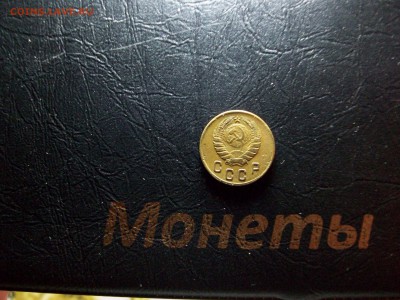 2 коп. 1945 г. - 100_7921.JPG