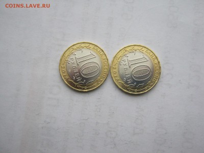 10 р бим Великие Луки засорение, Зубцов - IMG_3226[1].JPG