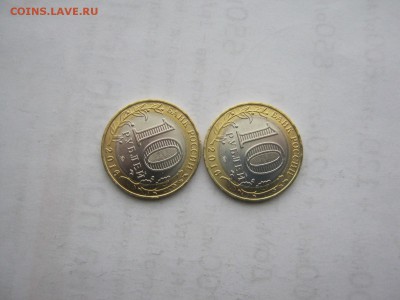10 р бим Великие Луки засорение, Зубцов - IMG_3227[1].JPG