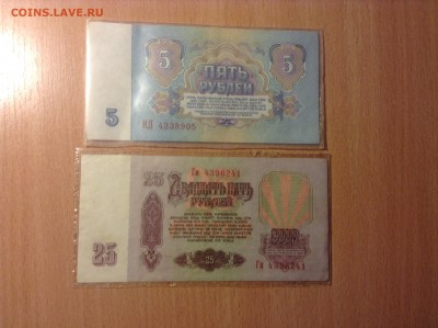 1р,3р,5р и 25р 1961г в ОТЛИЧНОМ сохране до 4.11 - image