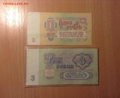 1р,3р,5р и 25р 1961г в ОТЛИЧНОМ сохране до 4.11 - image