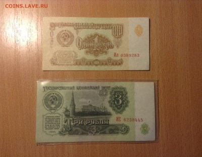 1р,3р,5р и 25р 1961г в ОТЛИЧНОМ сохране до 4.11 - image
