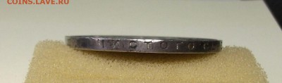 1 рубль 1924г. -ХОРОШИЙ- с 200р. до 4 нояб. 22:00 - DSCF8539.JPG