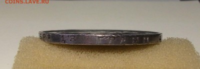 1 рубль 1924г. -ХОРОШИЙ- с 200р. до 4 нояб. 22:00 - DSCF8537.JPG