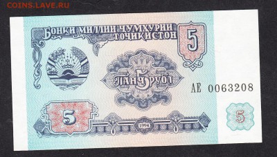 Таджикистан 1994 5р пресс до 02 11 - 948