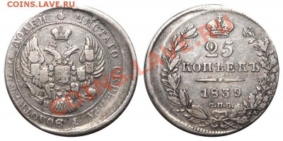 Красавчики - 21