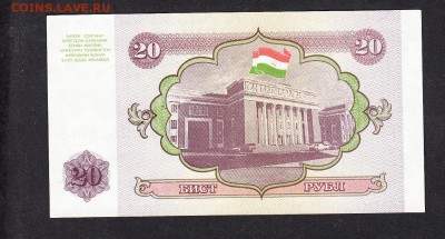Таджикистан 1994 20р пресс до 02 11 - 949
