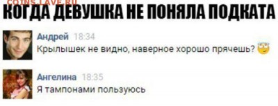 веселые картинки - крылья