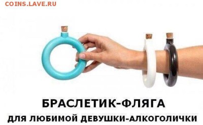 веселые картинки - алко