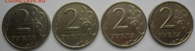 2р1999-4шт - SAM_0403.JPG