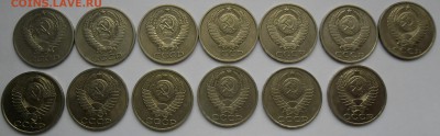 50коп 66,69,73,78-87 (13шт) - SAM_0401.JPG