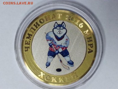 10р БИМ талисман лайка. Чемпинат 2016 мира  по хоккею. - 20161030_153010