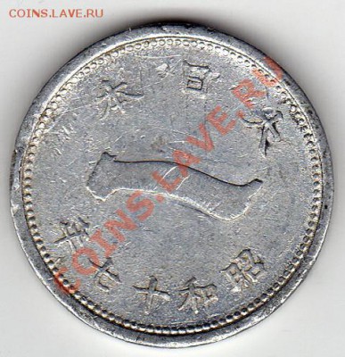 Япония 1 сен 1940-е до 27.12.10 в 22.00 мск - img548