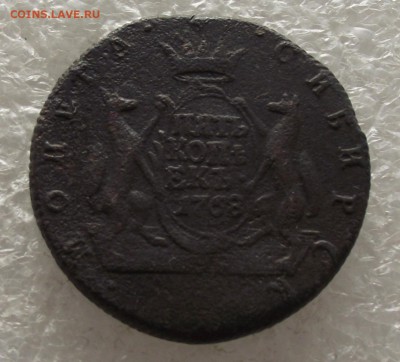 5 копеек 1768 КМ,Сибирь.до 3.11,в 21.00мск - DSCF4329.JPG
