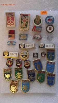 Значки разные по 50 руб. ( фикс ) - DSCF3939.JPG
