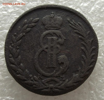 5 копеек Сибирь,год стерт.до 3.11,в 22.00мск - DSCF4332.JPG