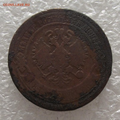 5 копеек 1869,до 3.11,в 22.00мск - DSCF4294.JPG