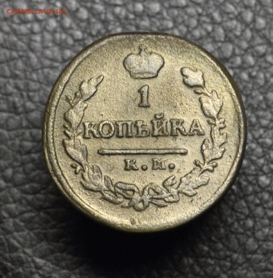 4 копейки 1819,19,21,28 км до 5.11 22-01 - DSC_1438.JPG