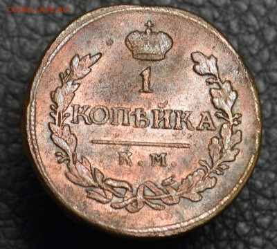 4 копейки 1819,19,21,28 км до 5.11 22-01 - DSC_1440.JPG