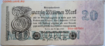 ГЕРМАНИЯ - 20 миллионов марок 1923 г. до 06.11 в 22.00 - DSCN9074