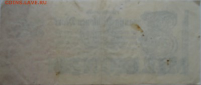 ГЕРМАНИЯ - 20 миллионов марок 1923 г. до 06.11 в 22.00 - DSCN9075