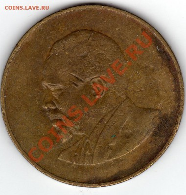 Кения 10 центов 1966 до 27.12.10 в 22.00 мск - img562