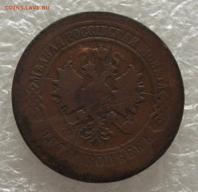 5 копеек 1878,до 3.11.в 22.00мск - DSCF4317.JPG