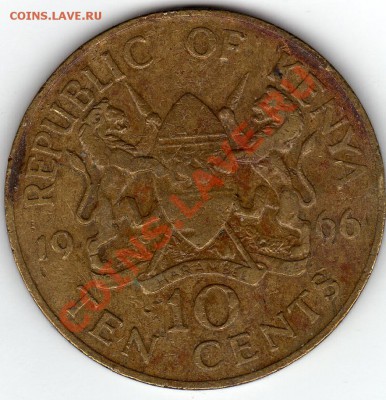 Кения 10 центов 1966 до 27.12.10 в 22.00 мск - img561
