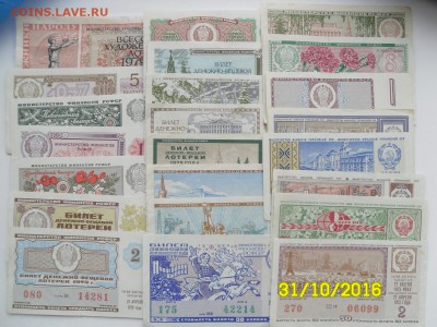 30 шт. лотерей + 6 бонусом - SAM_6743.JPG