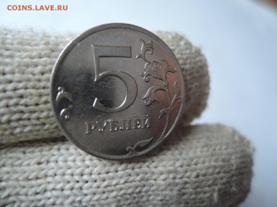 5 руб 2019 ммд-штемпель? - DSCN4091.JPG