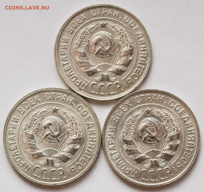 20 копеек 1928, 29,30 гг. с 200 руб. - 20-коп.-1928,29,30_2