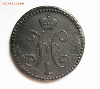 2 копейки 1842 год.см до5 .11 до 22 00 по мск - IMG_7867.JPG