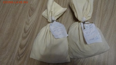 2 мешка солянки 5коп до 3.11 лот 2 - DSC01173.JPG
