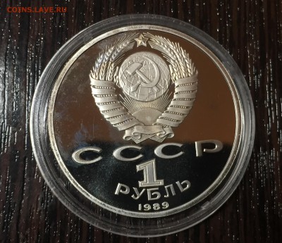 Рубль Ниязи Пруф капсула. до 4.11. в 22:15 - 2