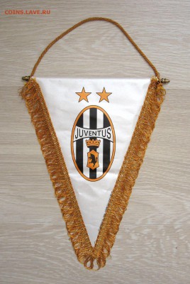 Вымпел JUVENTUS (Оригинал) до 02.11 в 21.00 мск. - 3.JPG