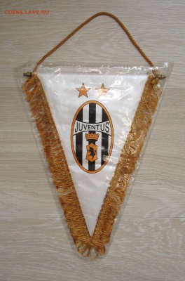 Вымпел JUVENTUS (Оригинал) до 02.11 в 21.00 мск. - 1.JPG