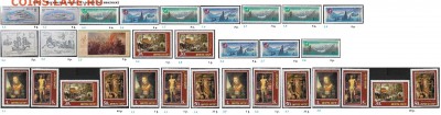 СССР 1985-1987. ФИКС - 2.1987. Из серий