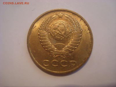 3коп. 1988. До 02.11.16. 22-00 Мск. - DSC00952.JPG