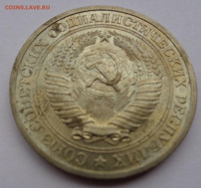 Рубль 1970г до 2.11.16г 22-00 - DSC02549.JPG