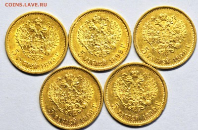 25 рублей золотом - DSC_1615.JPG