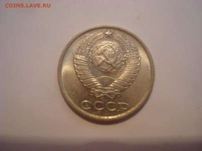 10коп. 1983. До 02.11.16. 22-00 Мск. - DSC00962.JPG