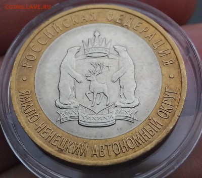 10 руб ЯНАО бюджетный до 22-00 03.11 - P_20161027_151545