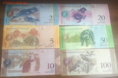 Полный набор Венесуэлы. 2-5-10-20-50-100 бол. до4.11. с 200р - 2