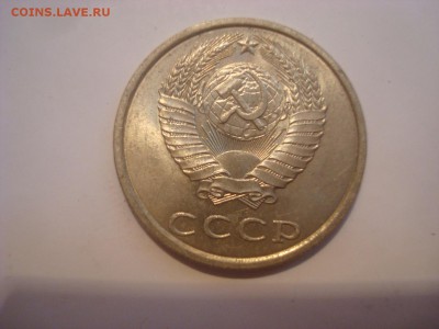 20коп. 1987. До 02.11.16. 22-00 Мск. - DSC00964.JPG