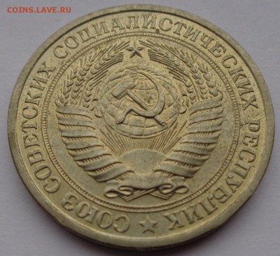 Рубль 1977г до 2.11.16г 22-00 - DSC02573.JPG