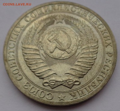 Рубль 1982г до 2.11.16г 22-00 - DSC02589.JPG